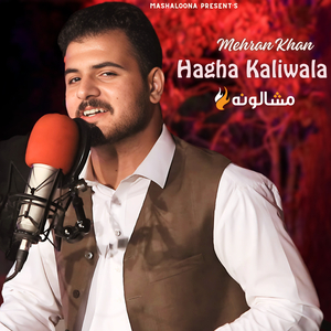 Hagha Kaliwala