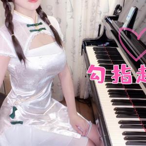 勾指起誓- 绯绯Feifei