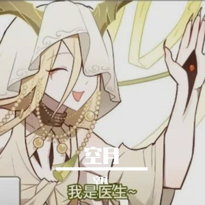 药王慈怀