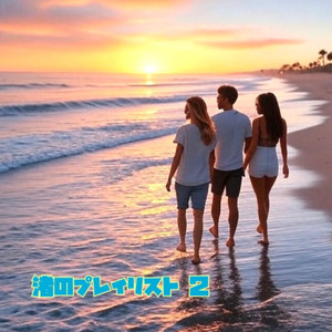 メタファーもシミリーも