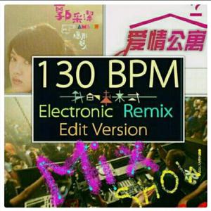 我的未来式 (Stiluresty Instrumental Remix 2016)