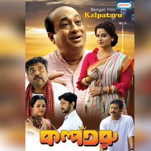 Naiba Holo Milan Moder(Sad)