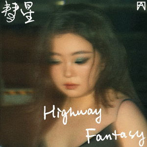 Highway Fantasy
