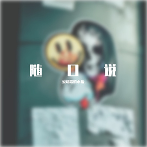 我看过_demo