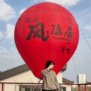 《大寨主》都市轻快女版