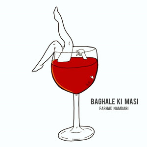 Baghale Ki Masi