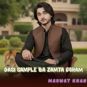 Dasi Sample Ba Zamta Goram