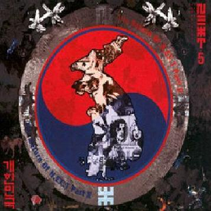 서울역(Seoul Station,Frat Mix)