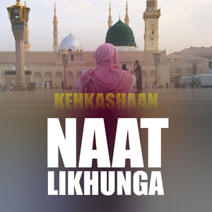 Naat Likhunga