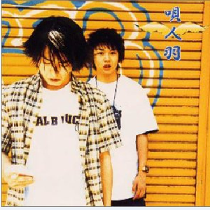 小さな星の小さな旅人