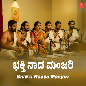 Ayyan Ayyane (From "Villali Veerane (Ayyappa Swamy Songs)")