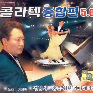 갑돌이와 갑순이 (贾石儿和贾顺儿)