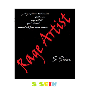 【FREE】"R"—— F1lthy & Yeat rage type beat