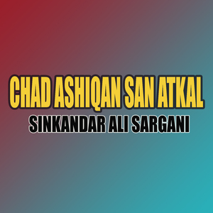Asan Sir Da Soda Kar Bethy