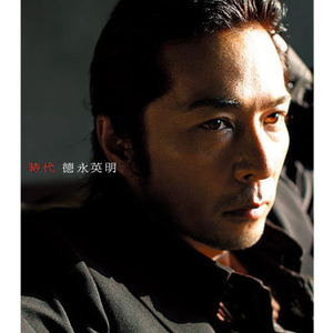 卒業写真（Instrumental）