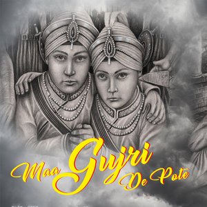 Maa Gujri De Pote