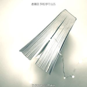 有趣学习课程情怀