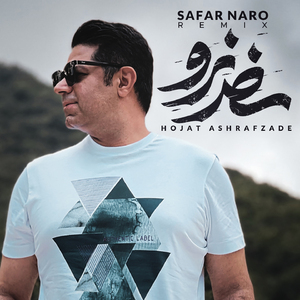 Safar Naro (Remix)