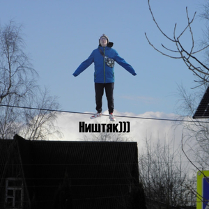 Работаю (Интро)