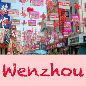 Wenzhou (Moon Light)
