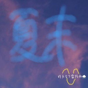马