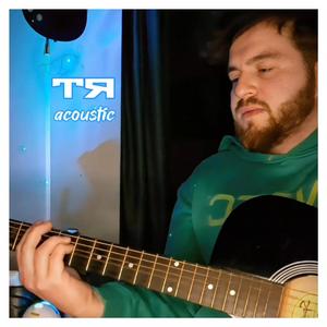 Тя (Acoustic)