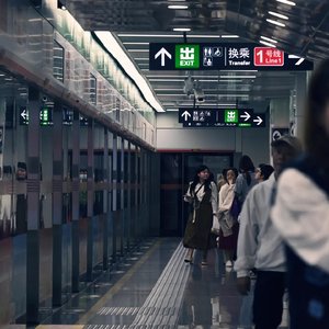 《灰色星期一·无人写诗》.wav