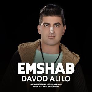 Emshab