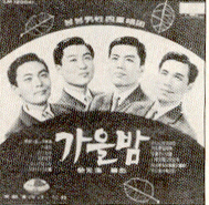 가을밤