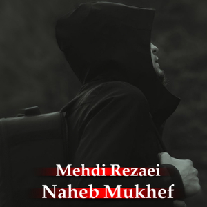 Naheb Mukhef