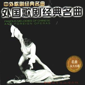 歌剧《费加罗的婚礼》序曲