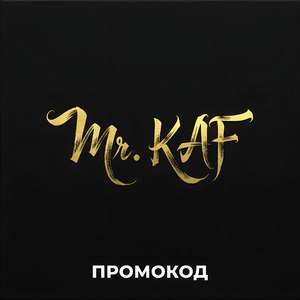 СЕРДЦЕ