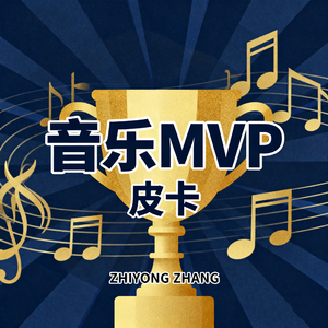 寂寞的人伤心的歌 伴奏