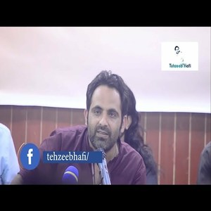 Islamabad Mushaira PT 1