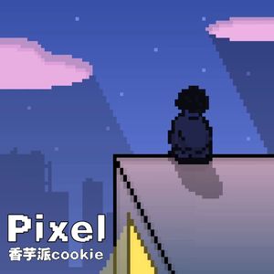 夜幕下璀璨的你