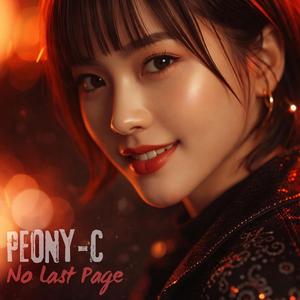 失去你之後 - After Losing You