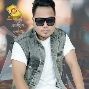 សុំទោសអ្នកបង