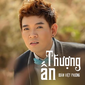 Thượng Ẩn