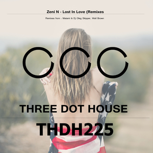 Lost In Love (Wall Brown Remix)