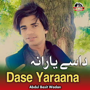 Dase Yaraana