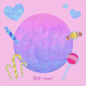 [Free]"星球"‖ jazz hip-hop & lofi Beat