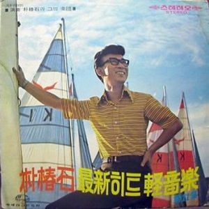 네온의블루스