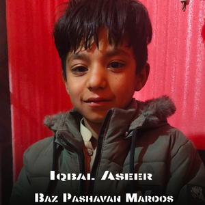 Est YAr Lagfeen Cheragh GHam Tana