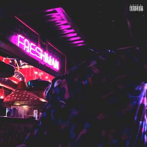 Угораю prod.by Luv$ki