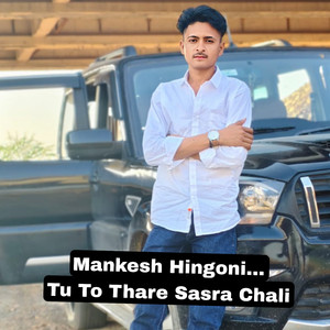 Tu To Thare Sasra Chali