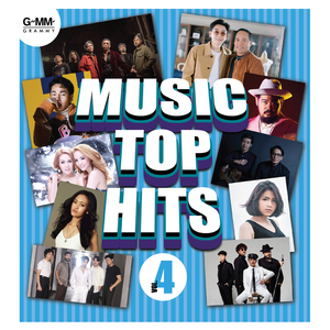 ความเจ็บปวด