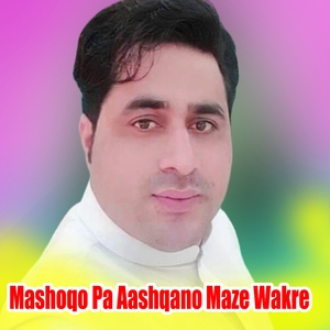 Mashoqo Pa Aashqano Maze Wakre