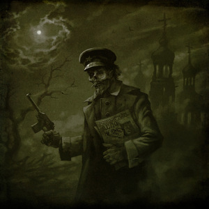 Банька по-черному