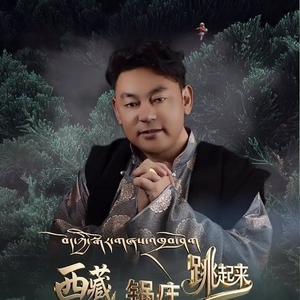 2025让桑巴旦艾玛吉