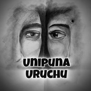 UNIPUNA URUCHU